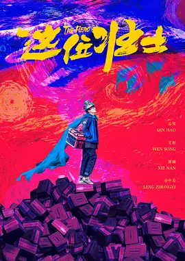 麻豆精品成人免费国产片